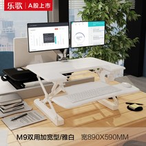 모션데스크 컴퓨터 책상 리프트업 테이블 집중력 스탠딩 재택근무 높낮이 높이 조절 이동식, 화이트89*59