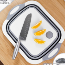 뉴타임즈 가성비갑 해외접이식 다기능 도마 야채 과일 세척 도마바구니A12