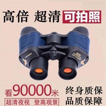 고급 망원경 60 배 망원경 군용 울트라 10000 미터 야간 투시경 인체 고배율 고화질 전문 야외 안경 쌍안경 쌍안경 고배율 휴대용 콘서트 천체관측, 8. 색상 분류: 좌표없이 60 60 나침반 전화 홀