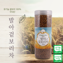 예지식품 국내산 가족 건강 유기농 발아보리차, 500g, 1개