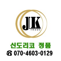 신도리코 정품토너 D402T29KK 검정/TN-319K, 1개