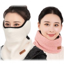 알래스카워머 웜페이스커버 여성 넥게이터 목토시 골프 겨울 방한 넥워머