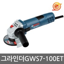 보쉬 GWS7-100ET 그라인더 720W 속도조절 4인치 철재절단 바닥연마 옆스위치, 1개