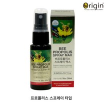뉴질랜드 프로폴리스 스프레이 플라보노이드 30ml, 999