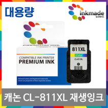 캐논 PG-810XL CL-811XL 대용량 재생잉크 MP287 MP258 IP2770 MP237 MP276 IP2772 MX426 MX416, 2. CL-811XL 칼라대용량 재생잉크, 1개