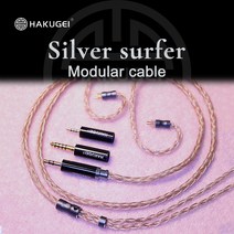 모듈러 케이블. Litz 실버 도금 5N occ & 구리 하이브리드 hifi 이어폰, 11 IE80