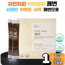 상괘한 아침 쾌변 차전자피 식이섬유 장 기능 개선 분말 가루 배변 활동 혈중 콜레스테롤 대장 운동 청소 숙변 제거 에도움 효능 자일리톨 코팅 비오틴 1박스 중년 부모님 노인, 1개