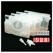 일음쇼핑^^m칩없음 빈카트리지 HP8100 8600 6100 8610 8640-세트 프린터용품 소모품 부품 잉크 주변일medi^^, ab^^선택없는