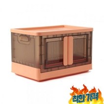 유어홈 폴딩 (32L) (오렌지) 장난감함