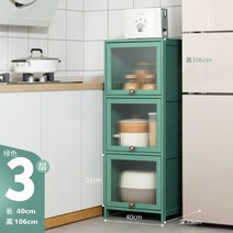 원목 엔틱 그릇장 수납장 빈티지 홈카페 미니 찬장 장식장, 그린-틈새 삼중직40길이