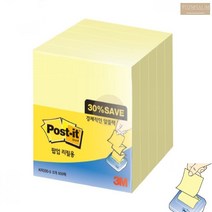 3M 리필용 5패드 팝업 포스트잇 디스펜서 용 포스트잍 포스티지 포스트지