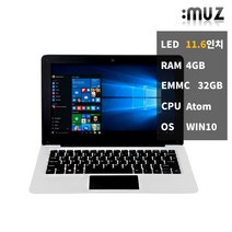 아이뮤즈 스톰북11PRO 4GBEMMC32 사무용 중고 노트북