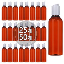 [25개묶음판매] 프레스캡 30ml 50ml 60ml 75ml 80ml 100ml 똑딱이캡 공병 화장품, 100ml 갈색용기, 흰색캡, 25개