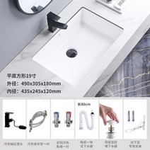 언더볼 화장실세면대 사각 욕실 이케아 세면대 세면도기, 정사각형 직각 19 인치 + 수도꼭지 세트