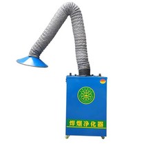 이동식 국소 배기장치 땜 제거기 배기 팬 정화 제연기, 싱글 2.2kw (220V)