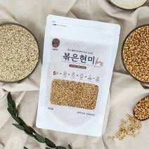 국산 찌고 열풍으로 볶은 현미 150g 현미쌀 시리얼, 단품, 단품