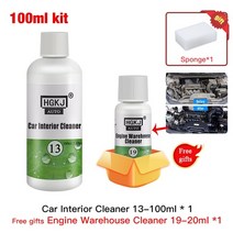 자동차 실내 세정제 클리너 가죽 크리너 내부 청소 플라스틱 연마액 세제 시트 워터 프리 폼 세차, 13-100mlx19-20ml