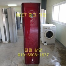 중고에어컨 하우젠에어컨 하우젠스탠드형에어컨 하우젠스탠드형 에어컨 15평형, 삼성에어컨