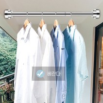 못질필요없는 길이조절 무타공 샤워실 커튼설치 베란다 옷걸이 스텐 압축봉 커튼봉, 조절길이 155~260cm