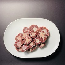 [고기선생] 지방 완벽제거 소꼬리 알꼬리 1kg 찜용 탕용 구이용 수육용 바베큐용 호주산, 1개, 500g 구이용