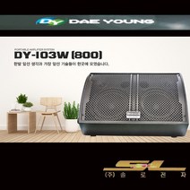 대영음향 DY-103W(800)400W 스피커형 이동식 앰프, 헤드셋+색소폰