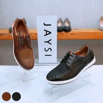 제이시 남성 캐주얼구두 소가죽 보트화 3cm M010