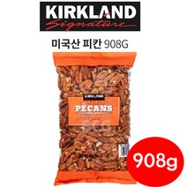 커클랜드 미국산 피칸 450g+450g= 900g +볼펜증정 1개피칸 견과류 간식