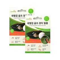 레벨업 골프 장타스티커 비거리증가 6개입, 2개
