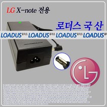LG X-NOTE 노트북전용 19V 4.74A P2-J627GL P2-J627LL P2-J628LL 전용 로더스 국산어댑터, 1개 어댑터만