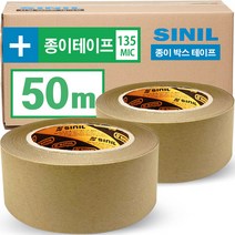 신일 크라프트 종이 박스 테이프 48mm*40m 12롤, 12개