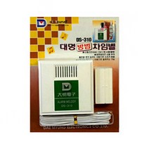 대명 FM 유선 창문경보기 DS-310 안전 보안장치