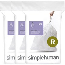 Simplehuman 심플휴먼 휴지통 교체용 리필 비닐 봉투 Code R 화이트 10L 20장 x 3개