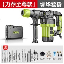 마끼다 파괴함마 엑스코트 대형 해머 하스리 분쇄 드릴 파괴해머드릴 뿌레카 60뿌레카, K