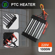 AC DC 220V 1000W 절연 PTC 세라믹 에어 히터 140*102mm 전기 히터 부품, 한개옵션0