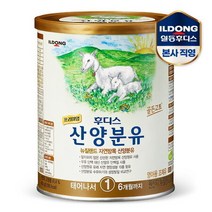 일동후디스 프리미엄 산양분유 1단계 400g 3개입