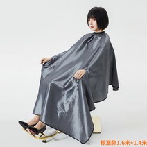 고급 살롱 미용실 샵 소매 있는 팔 달린 커트보 가운 정전기 방지, 그레이(표준 160×140)