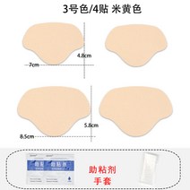 발뒷굼치 패드 신발 뒤 따르다 대미지 복구스티커 운동화 이너 셔츠 해진 닳다 슬림 방지 발이 자 접착 3297065511, 35, 쌀 엘로우 4스티커 (증정 도구 )
