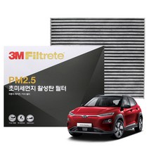 3M PM2.5 활성탄 에어컨필터 코나EV (전기차), 6283