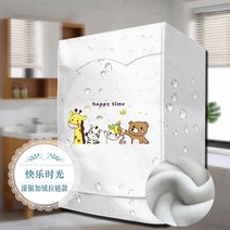 소형 빨래 미니건조기 회전식 속올 의류 살균 건조, 그로세그-6KG, 실버 해피 아워 플러스 벨벳