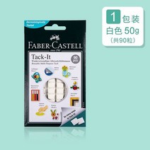 견고한 Clay Glue Double-sided Adhesive Bluish White Non Marking Photo Wall Both Sides of The Mud Sti, 01 white-50g