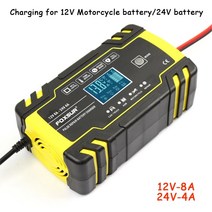 점프 스타터 와이어 자동차 배터리 충전기 자동차 배터리 LCD 디스플레이 숏 시작 기능 12V 8A 24V 4A 12 24v에 대 한 새로운 자동 충전 105154, [01] 브라운