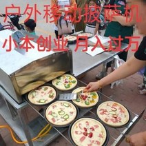 컨베이어오븐 돌판오븐 피자오븐 토스트기 야외오븐 공원 피자 기계 노점 이동, 01 5세트 이상, 01 은색