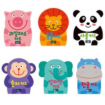 블루래빗 한글 숫자 알파뱃 동물 플래시카드 6종 택1, 04.숫자카드- 블루래빗