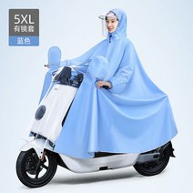 제주도우비 유행 비옷 특수 전기 바이크 오토바이 단일 사람 고급, 19 5XL blue