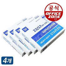 화신 제본용 스테플러심 H13 17mm 4개입 스테플러 침, 화신 제본용 스테플러심 H-13 17