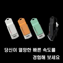 이노테크 UFS 리더기 U2, 민트