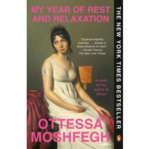 (영문도서) My Year of Rest and Relaxation Paperback, Penguin Group