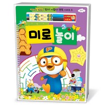 뽀로로 썼다 지웠다 펜북 놀이 2 미로놀이