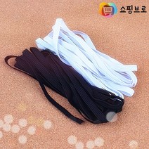 쇼핑브로) 납작고무줄 고무줄 고무밴드 끈 허리끈 원피스 바지 한복 아기고무줄, 12골 흰색