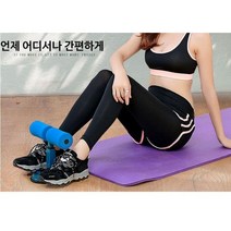 복근 뱃살운동 흡착식 윗몸일으키기 홀더 간편사용 복부다이어트 뱃살빼는운동 전신 옆구리살빼기 식스팩만들기 남자 복근 여자 복근운동 기구 윗몸일으키기 홈트 실내운동 여자뱃살빼는운동 남자뱃살빼는운동 다이어트운동 뱃살운동기구 복근운동기구 홈트레이닝기구 여자복근운동, 핑크